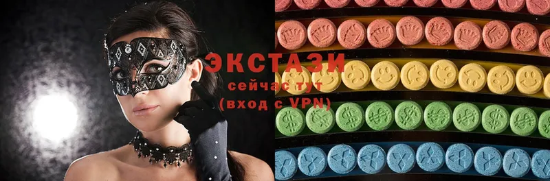 ЭКСТАЗИ 300 mg  Новоузенск 